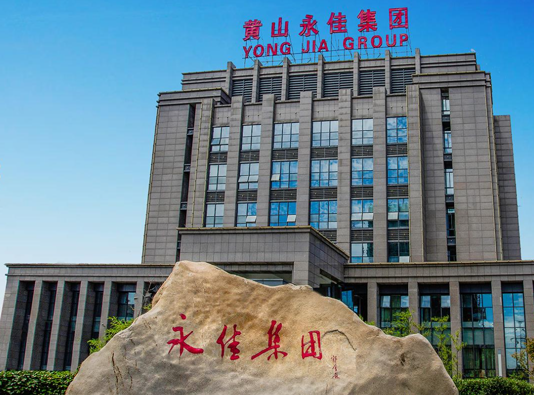 公司簡介
