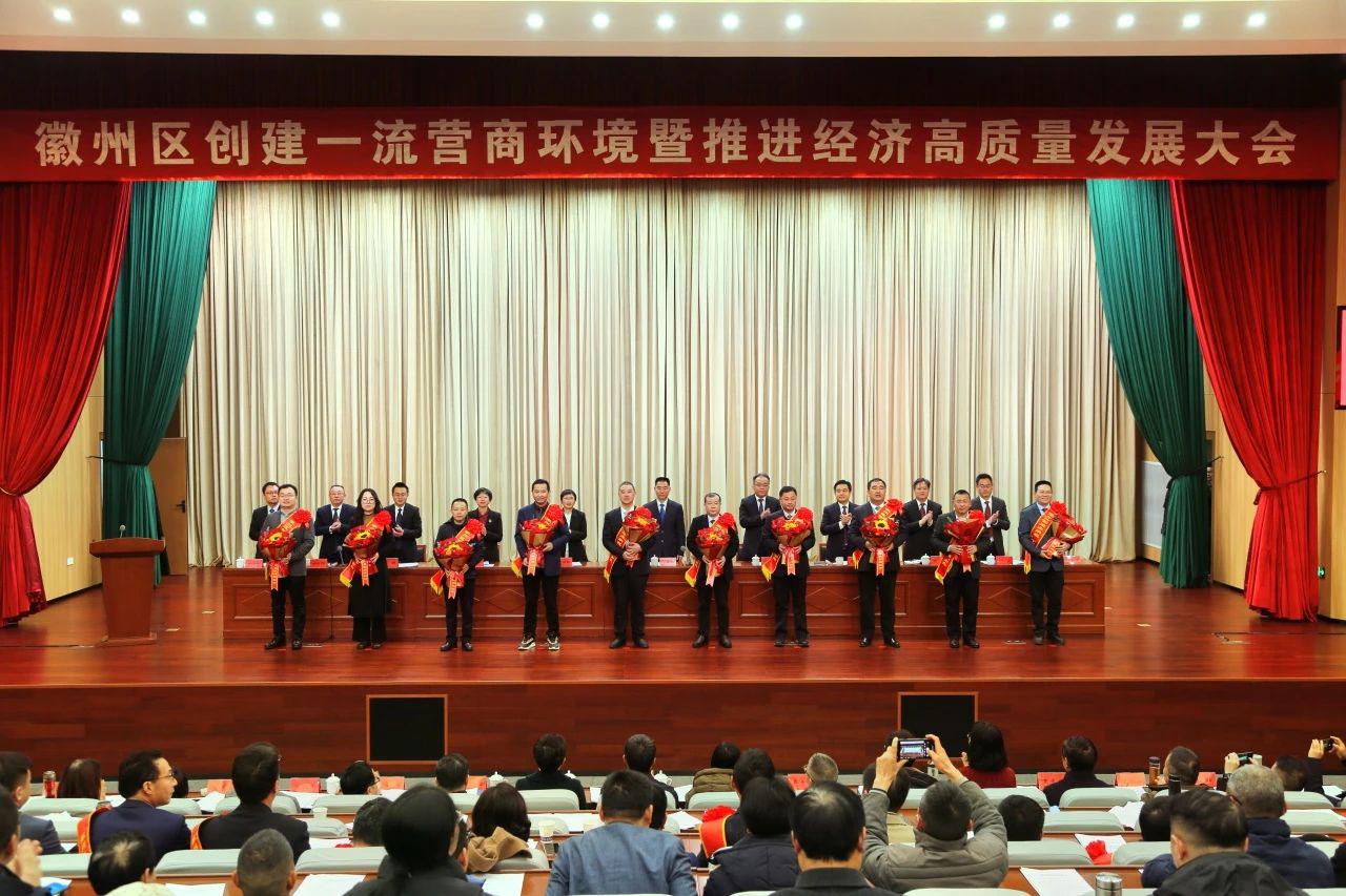 公司簡介